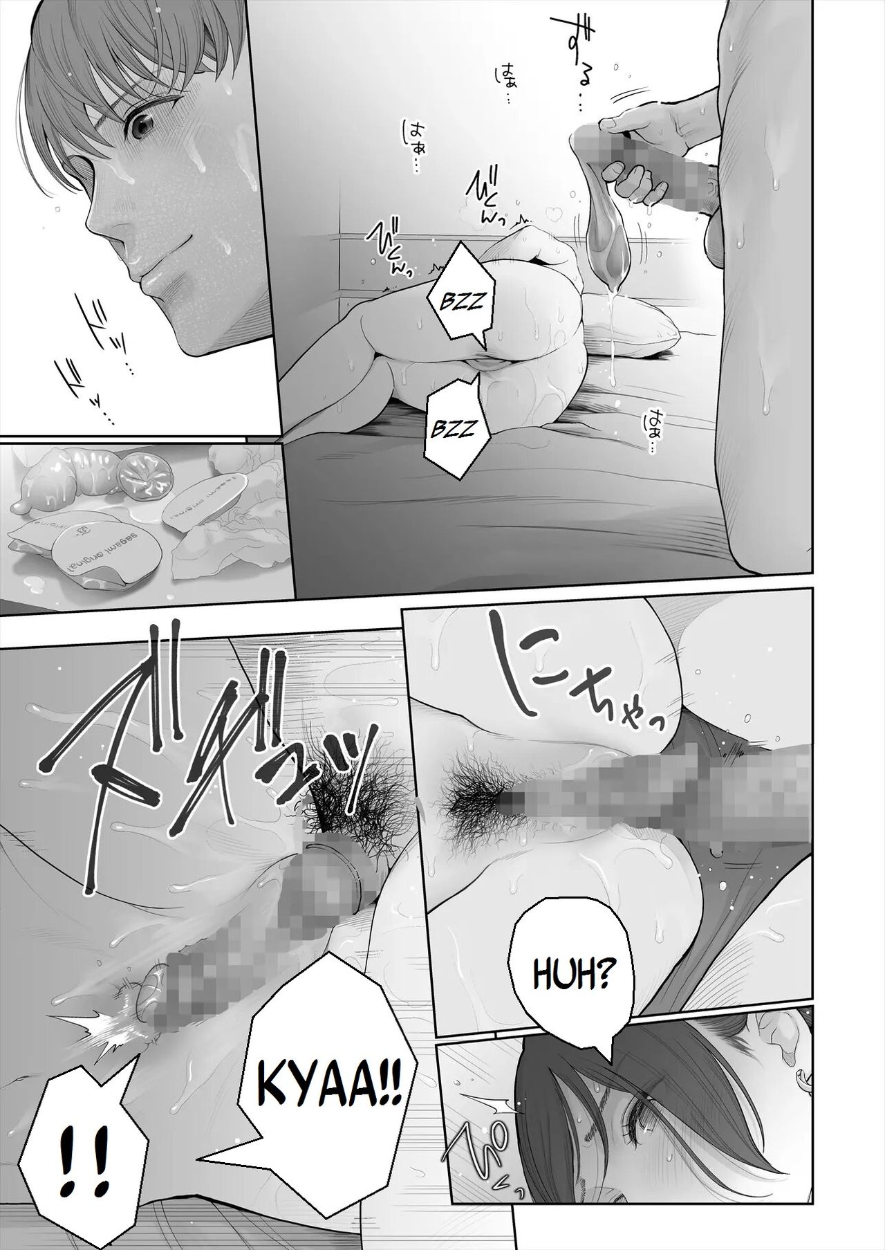 Hoka no Otoko to Kekkon Shitara Anata no Kodane Kureru? - Page 15