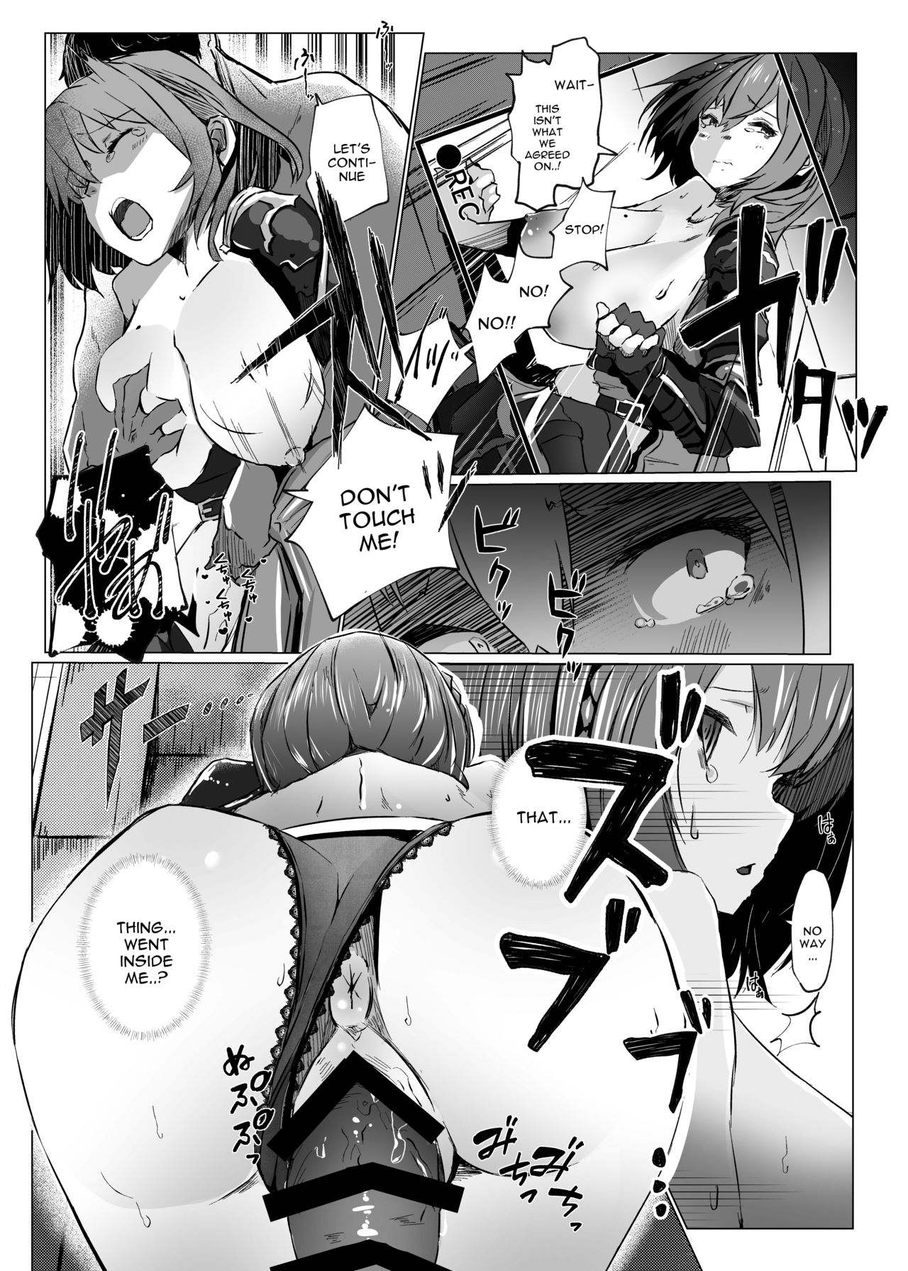 Danchou ga Makeru Wake ga Nai desho - Page 15