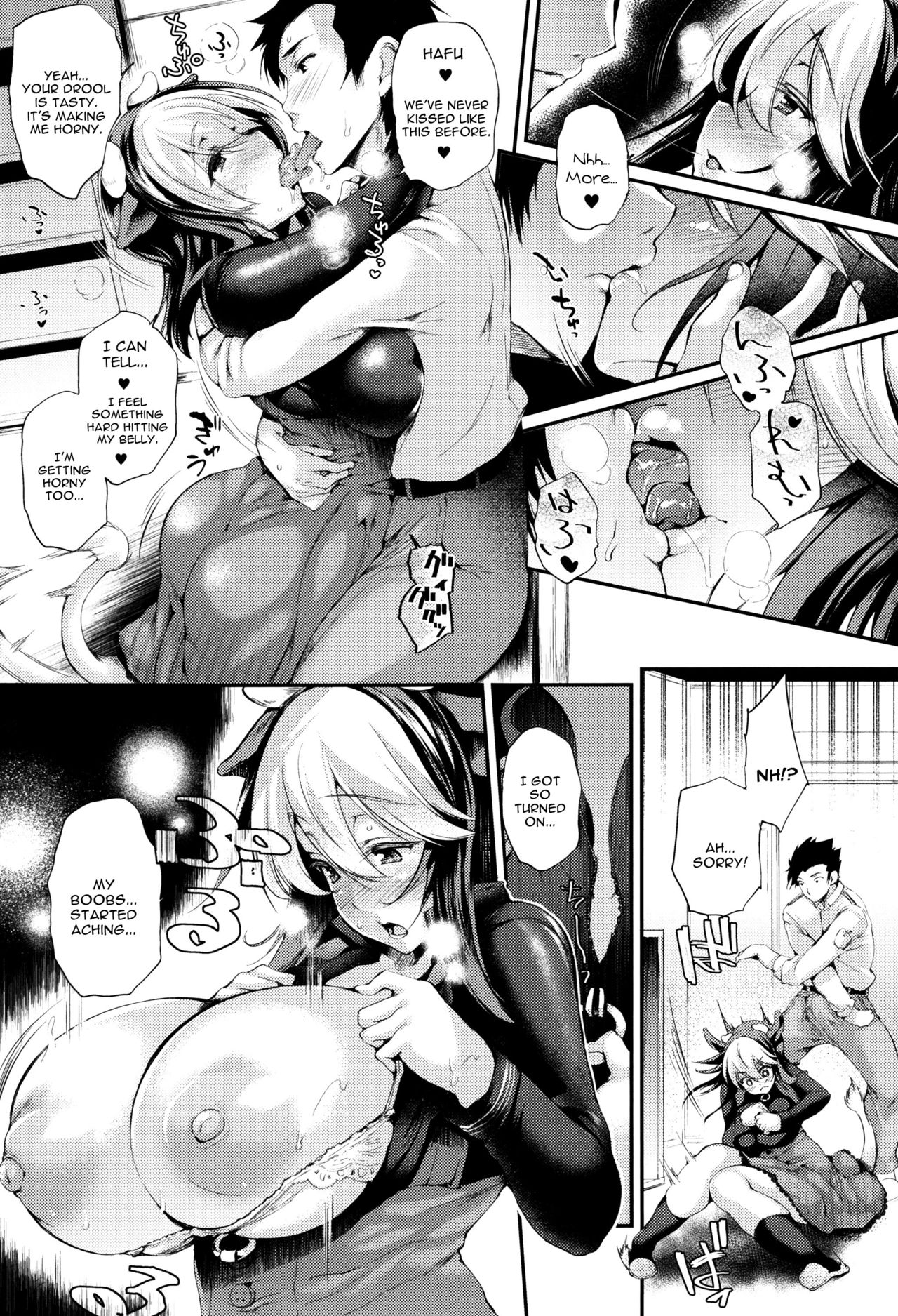 Daily Dairy - Page 15