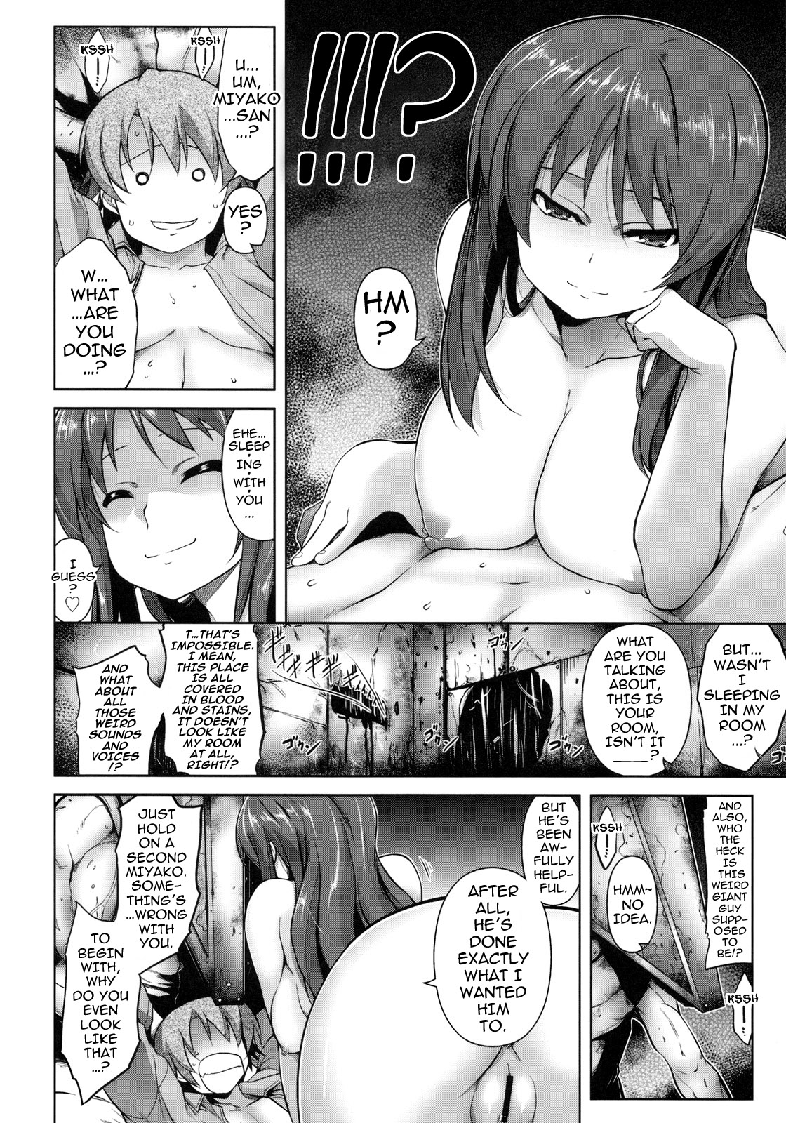 Stand By Me-yako - Page 15