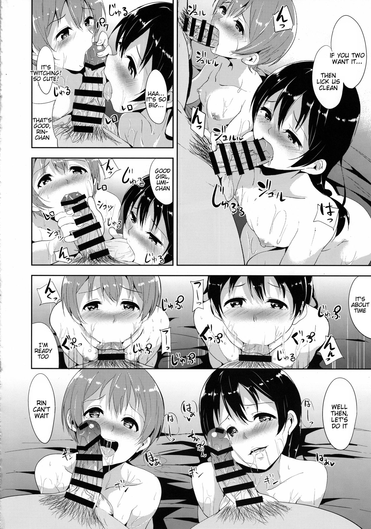UmiRin Zecchou Attack!! - Page 15