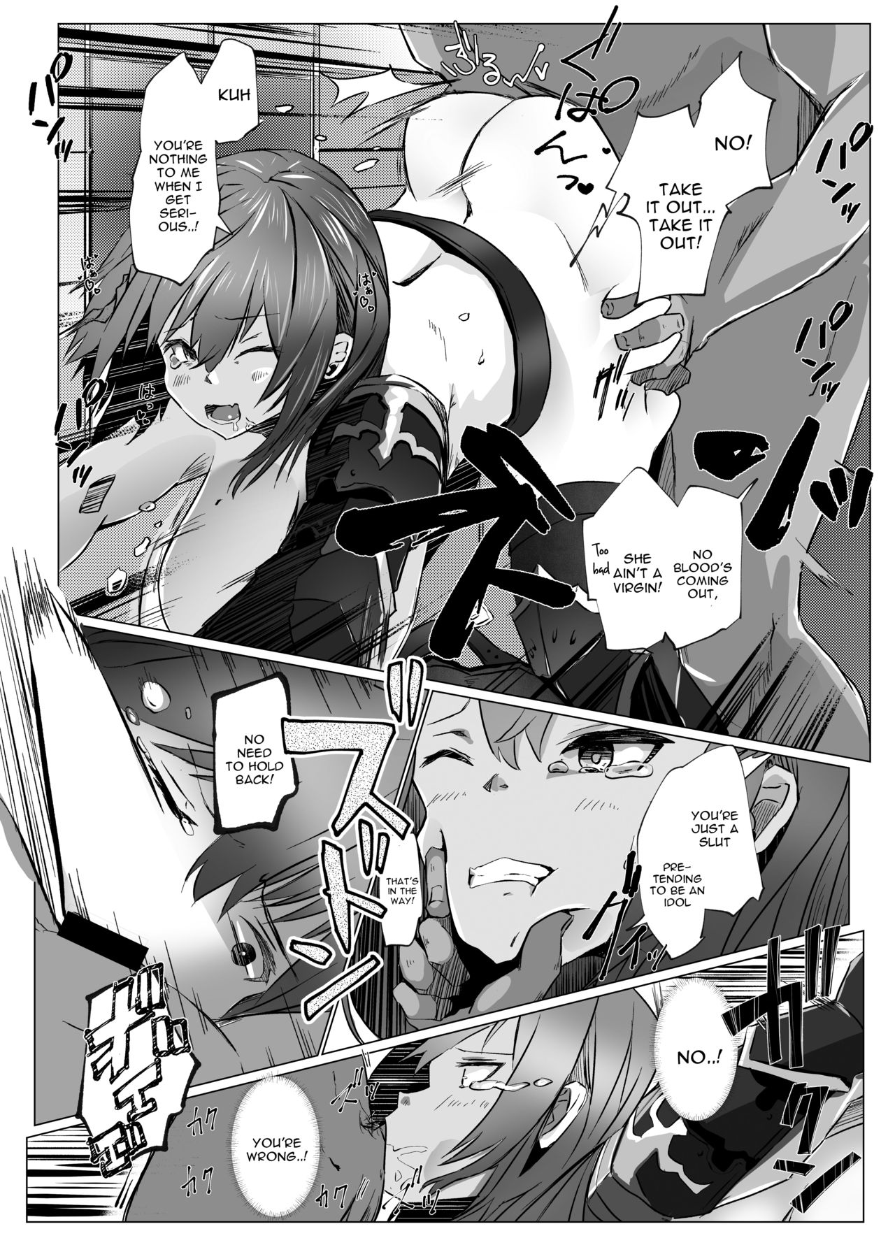 Danchou ga Makeru Wake ga Nai desho - Page 16
