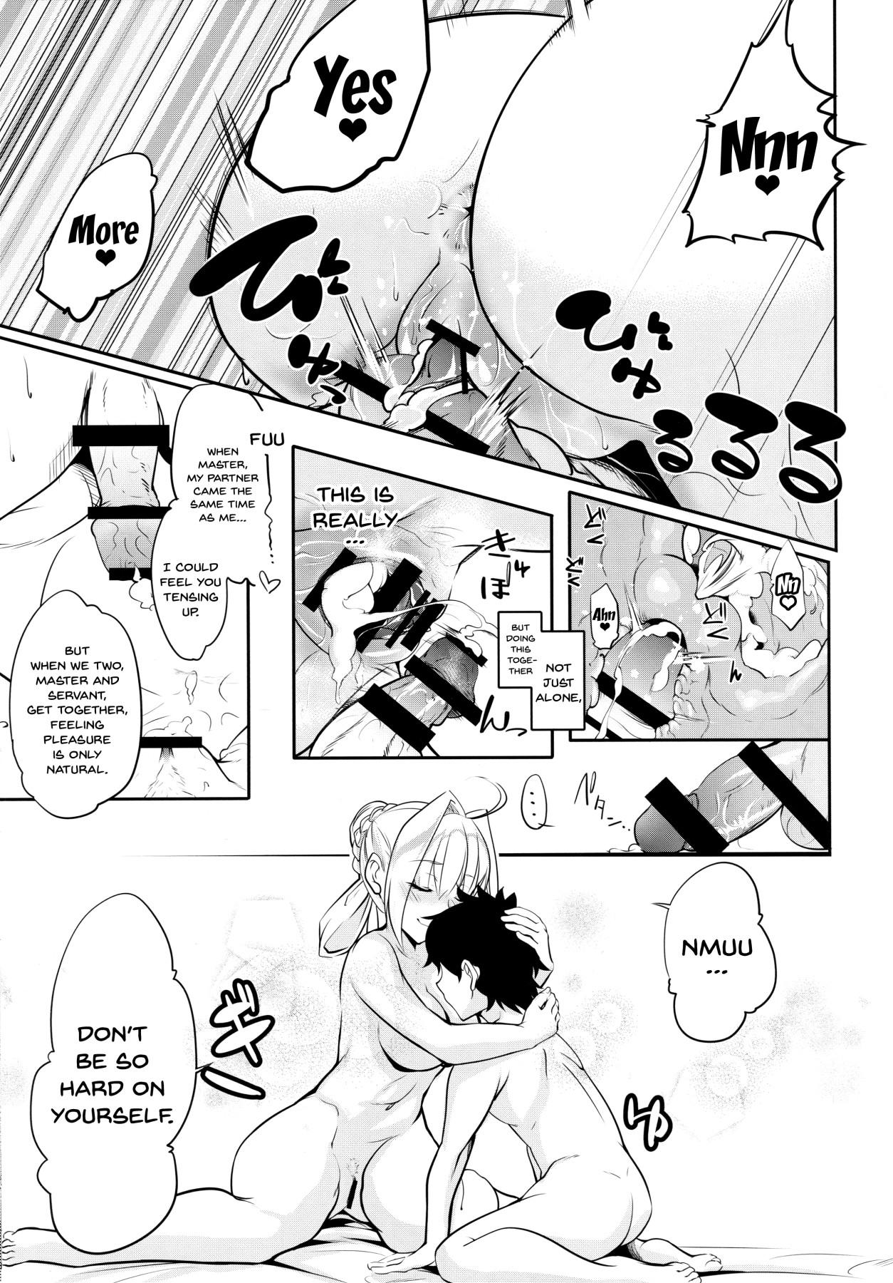 Hanayome no Shirube | Bride’s Sliver - Page 17