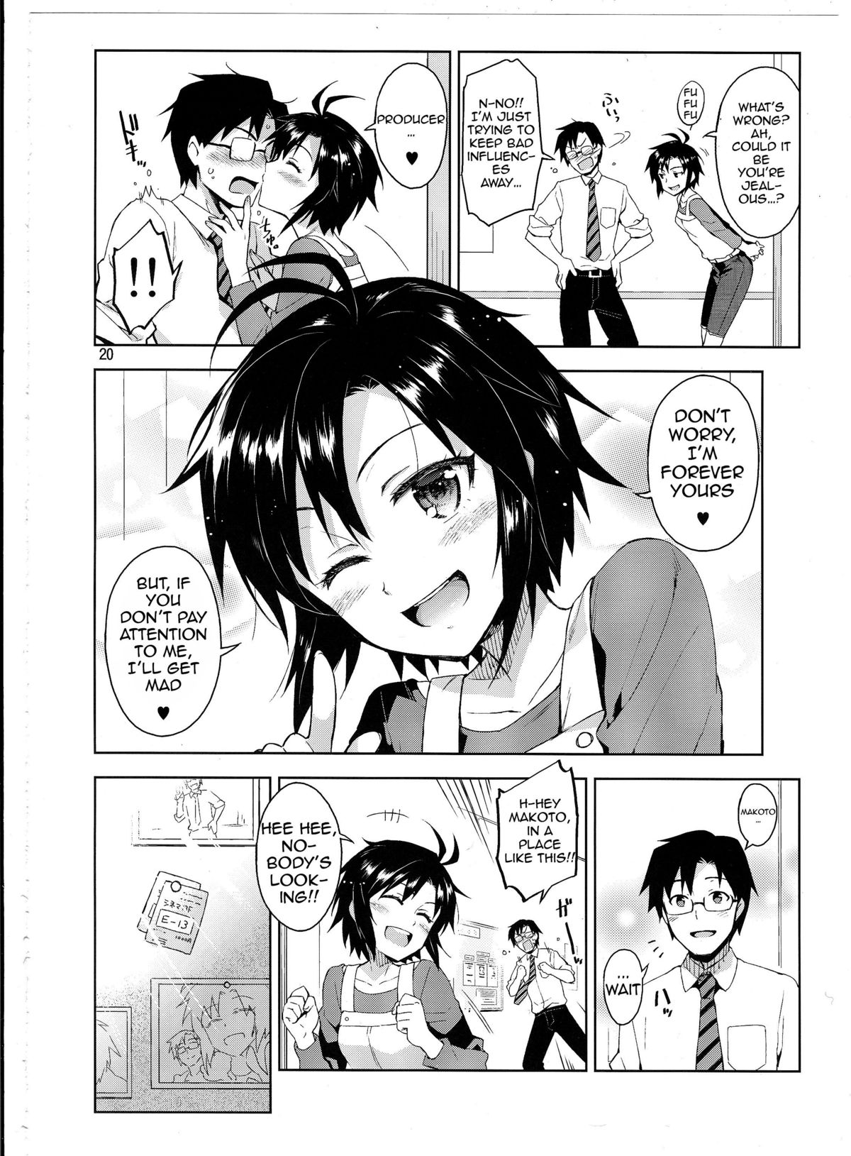 Cos-Mako! - Page 19