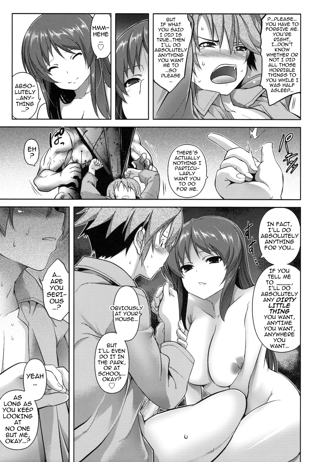 Stand By Me-yako - Page 20