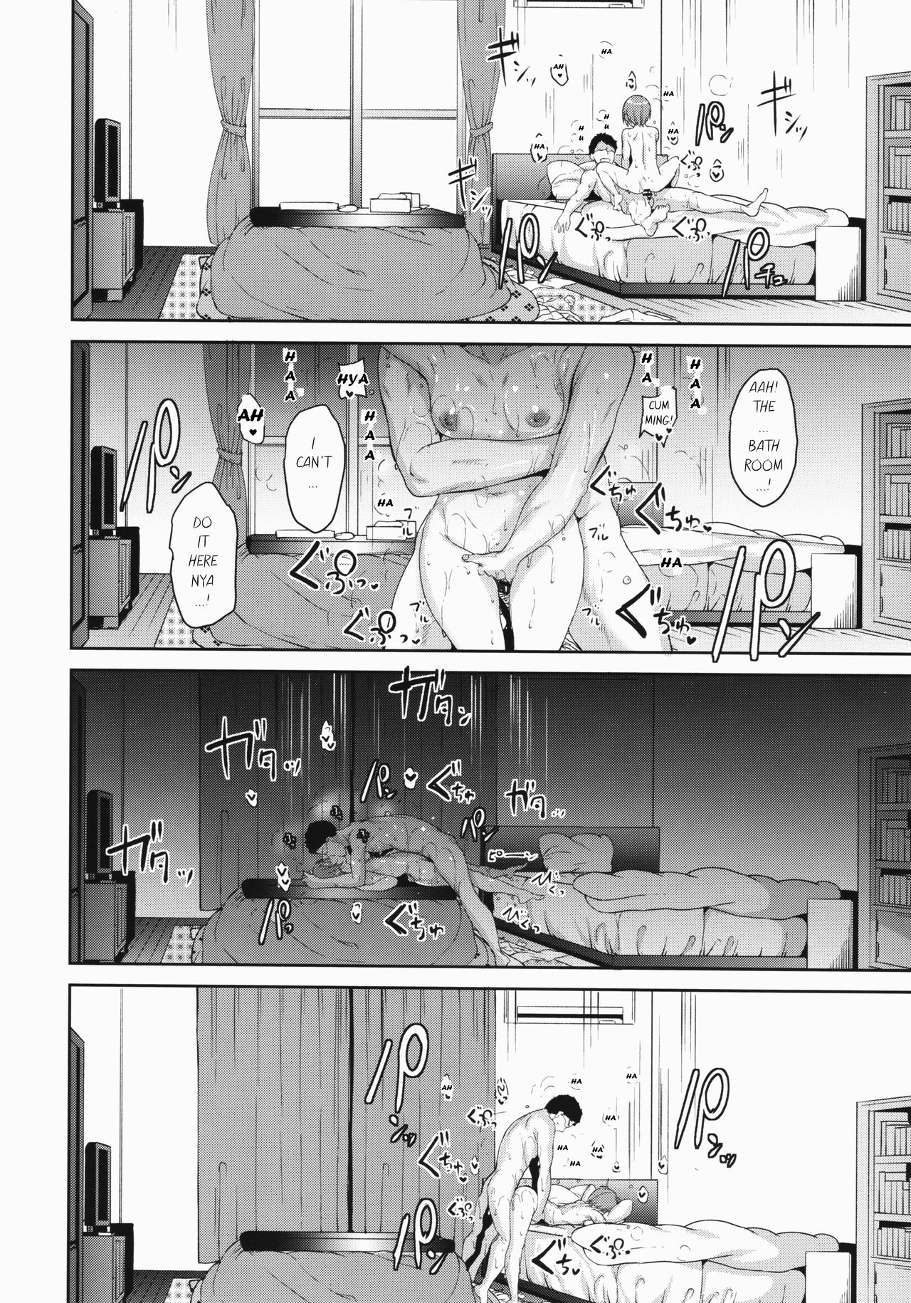 Hoshizora Merry Line - Page 21