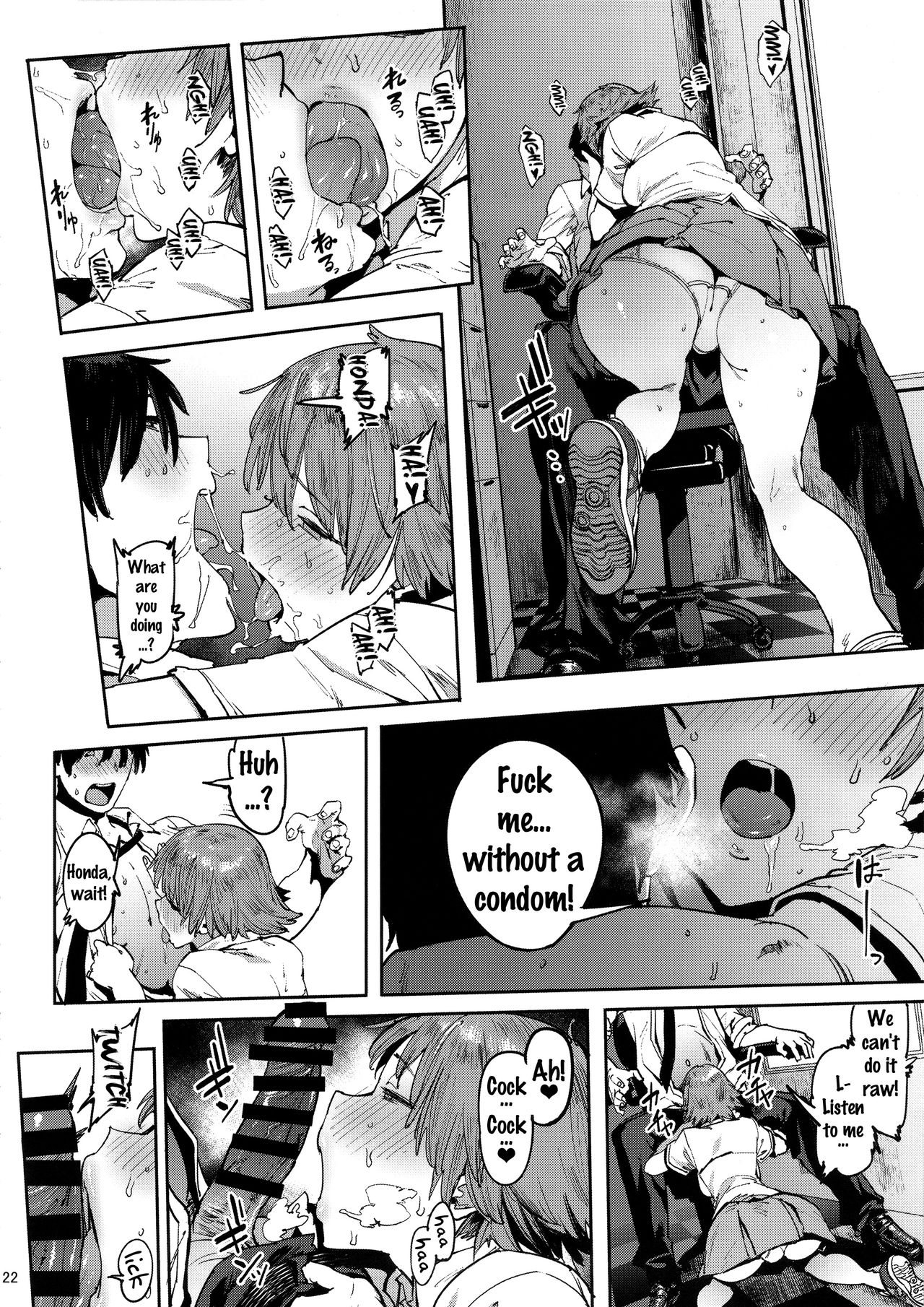 Honda Mio no Bojou - Page 21
