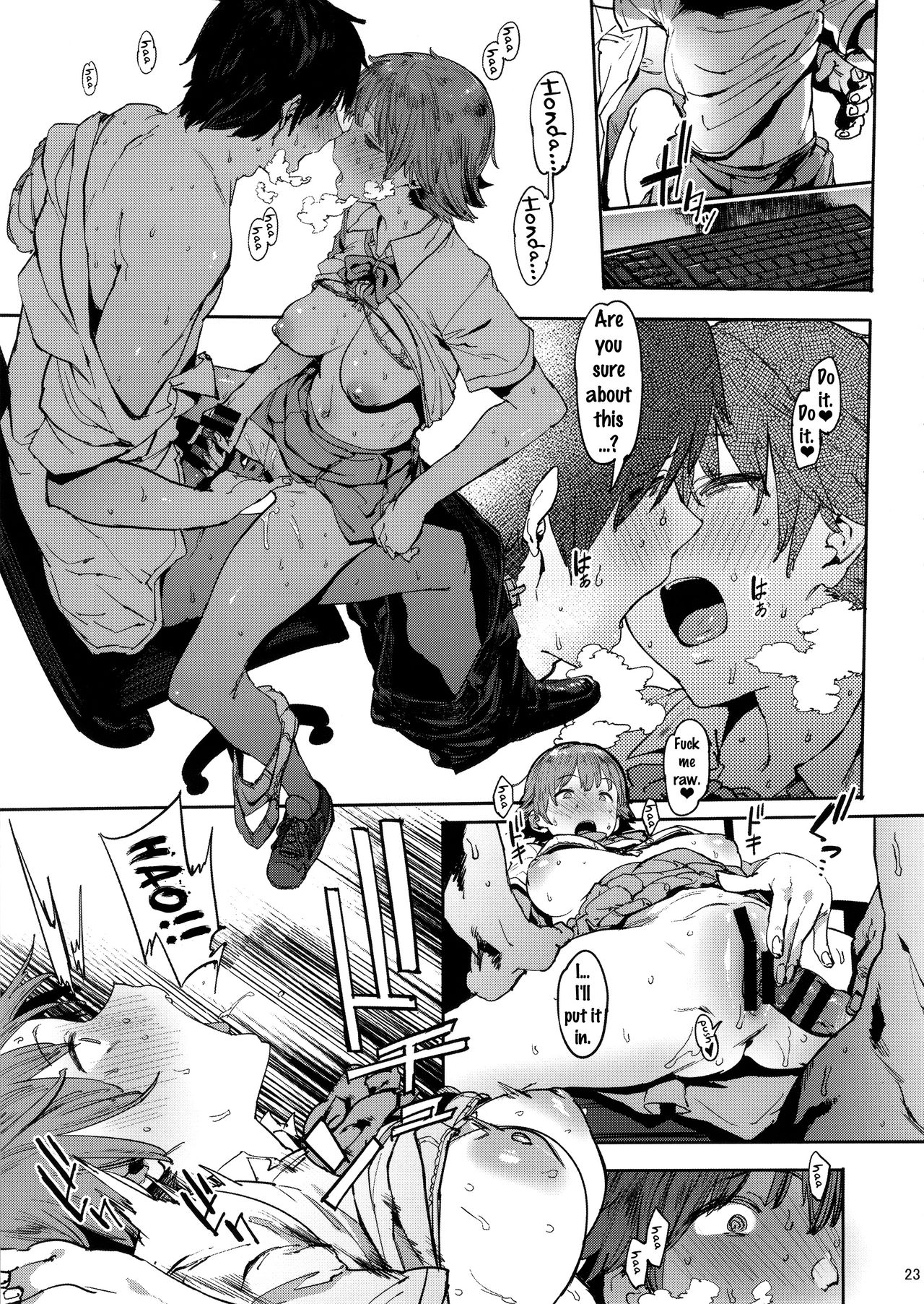 Honda Mio no Bojou - Page 22