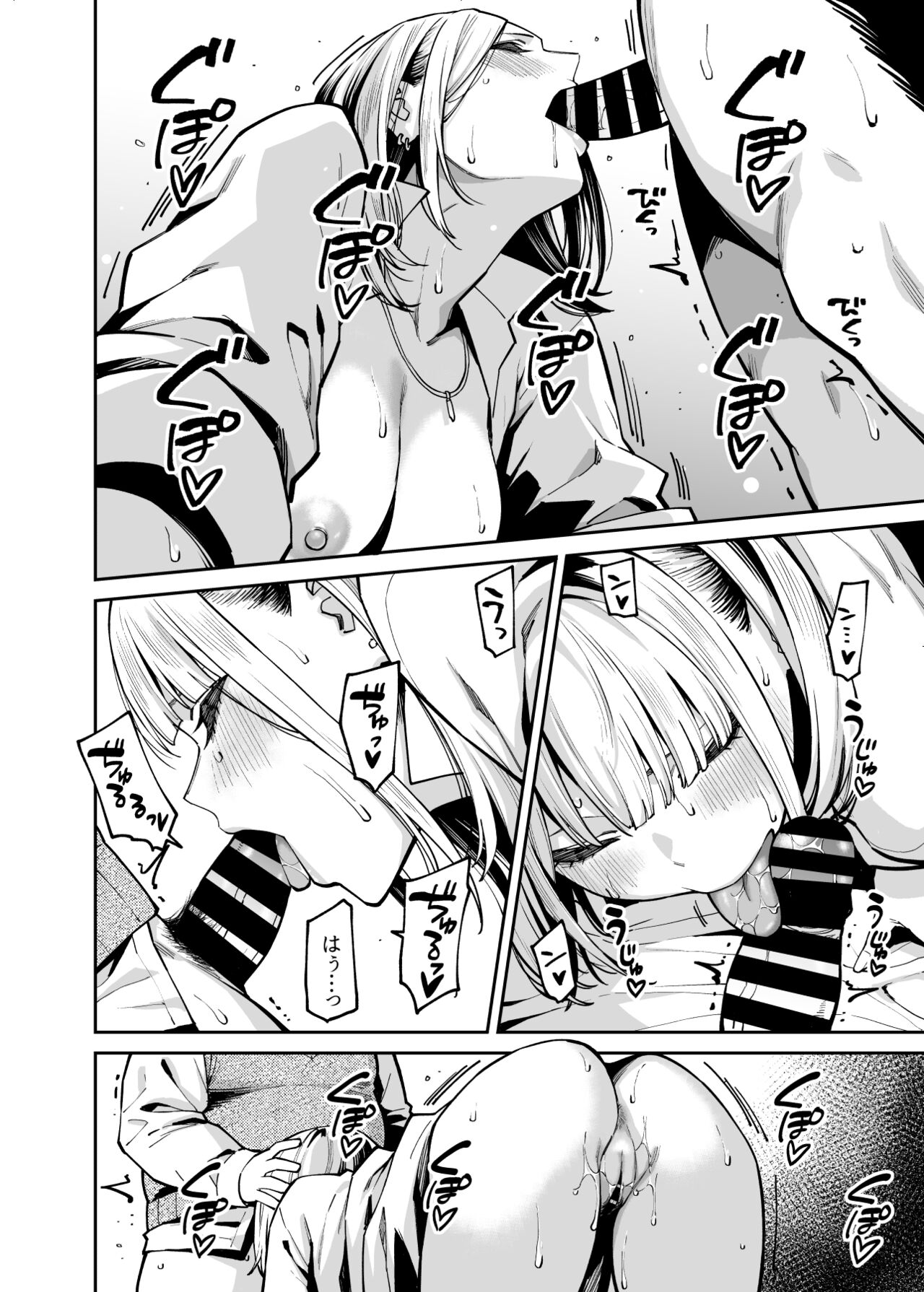 Gal wa Pocchari ni Koi o Suru - Page 23