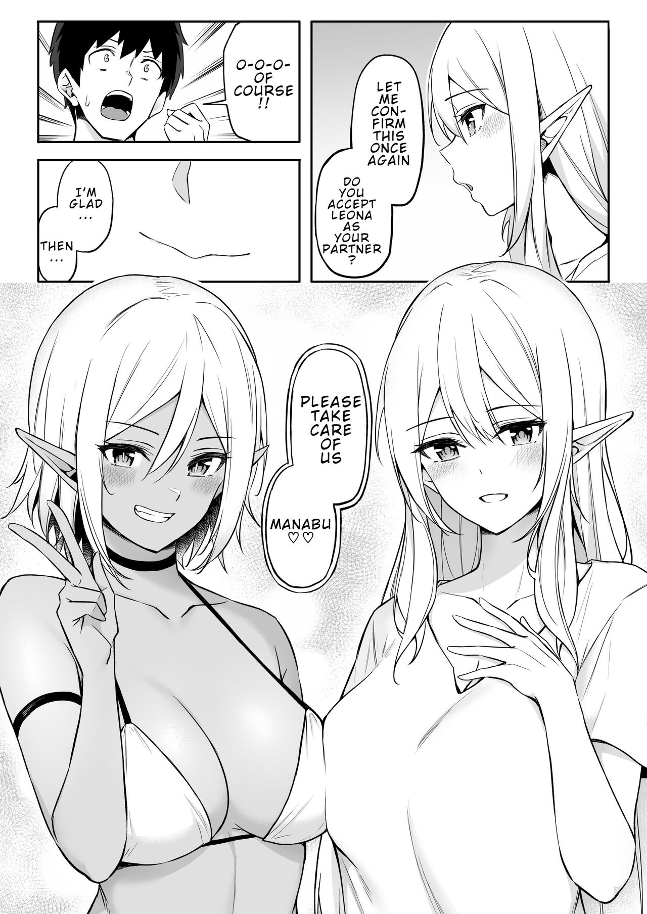 Isekai Shoukan II – Elf na Onee-san no Tomodachi wa Suki desu ka? - Page 8