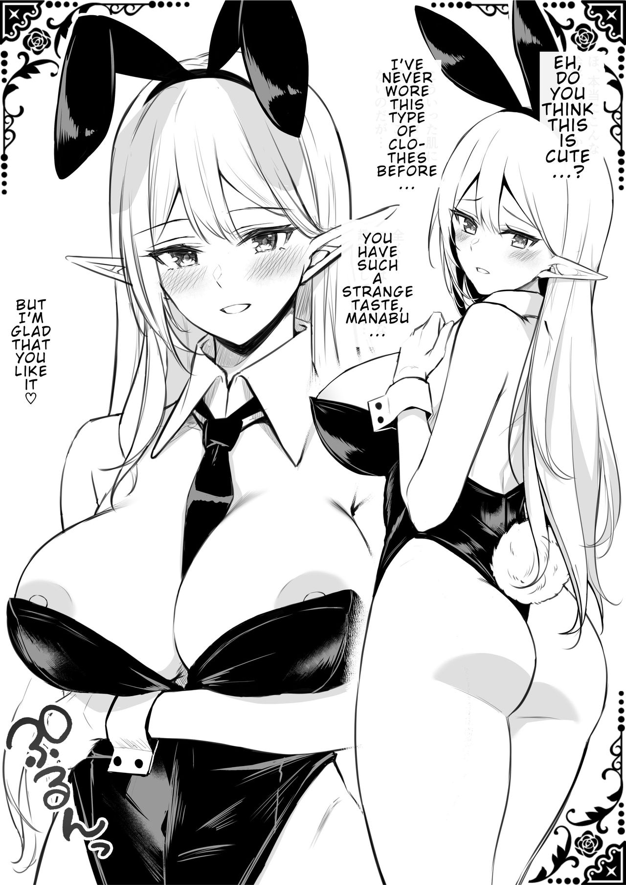 Isekai Shoukan II – Elf na Onee-san no Tomodachi wa Suki desu ka? - Page 6