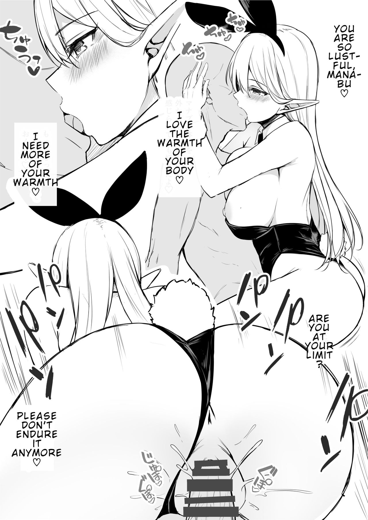 Isekai Shoukan II – Elf na Onee-san no Tomodachi wa Suki desu ka? - Page 3