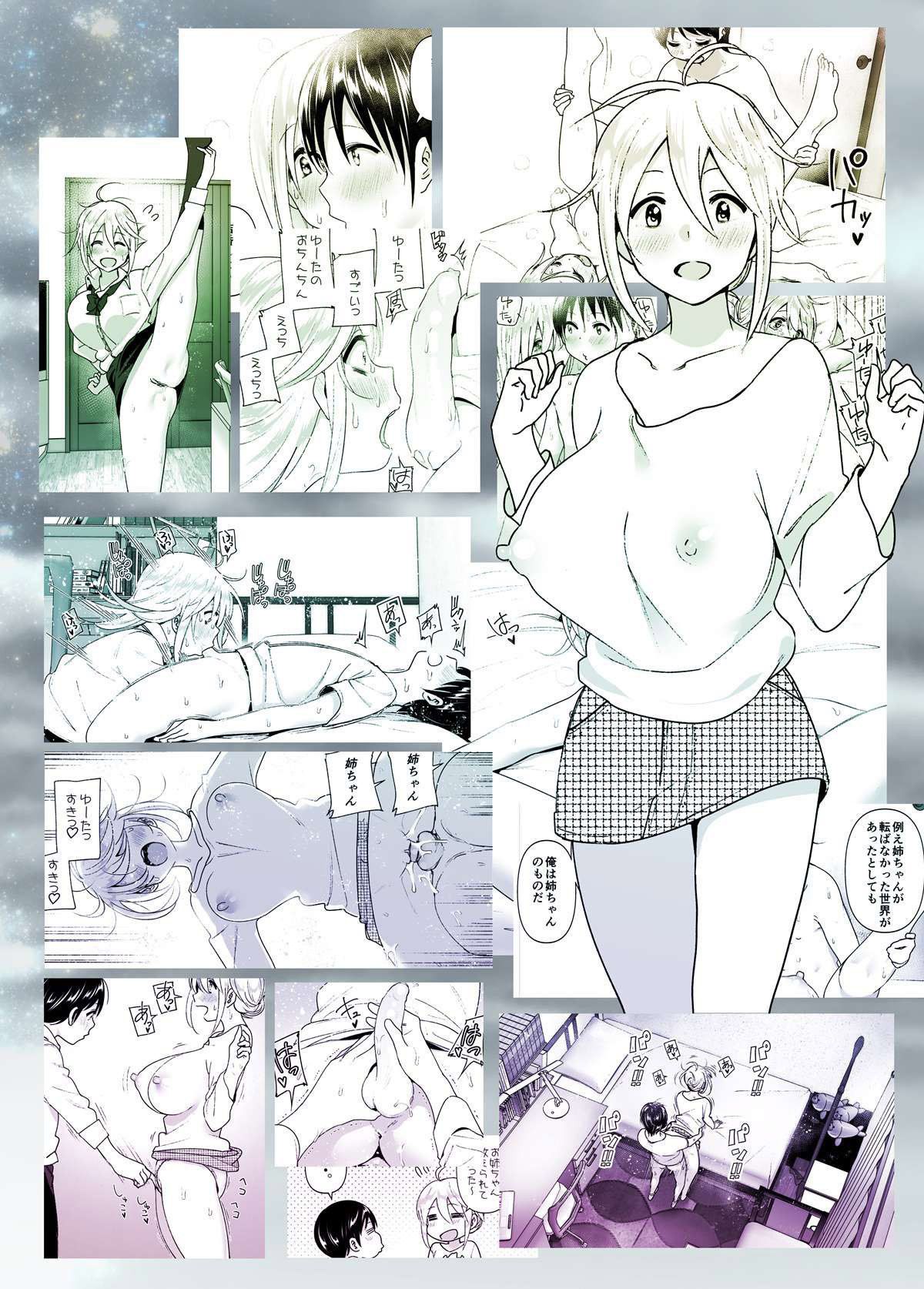 Ela Costumava Ser Legal 2 - Page 72