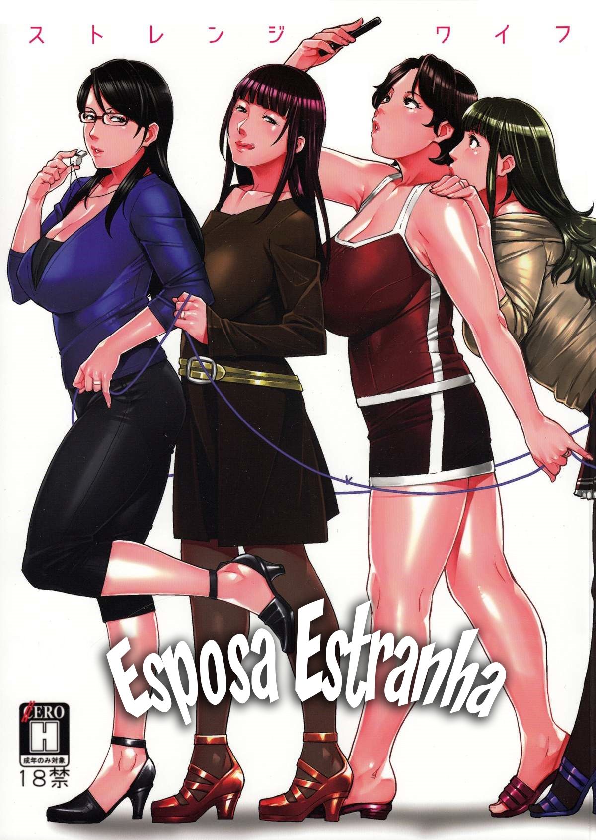 Esposa Estranha - Page 1