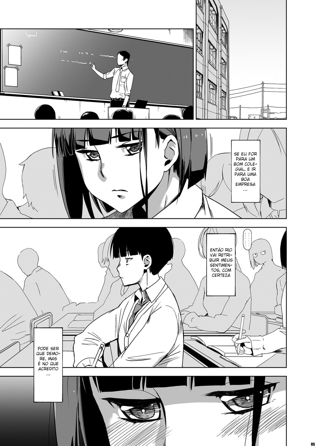 Eu vou te dar um NTR gentil 2 - Page 4