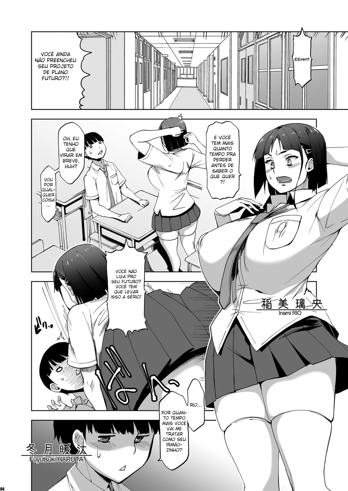 Eu vou te dar um NTR gentil - Page 3