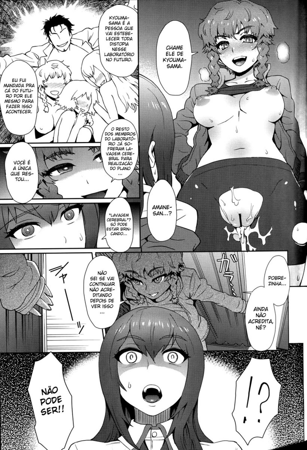 Heikou Uchuu No Mad - Page 16