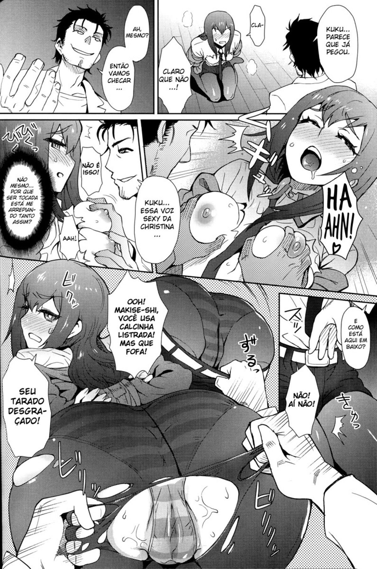 Heikou Uchuu No Mad - Page 3