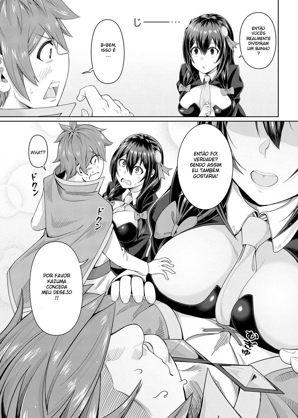Kouma Kesshouroku - Page 6