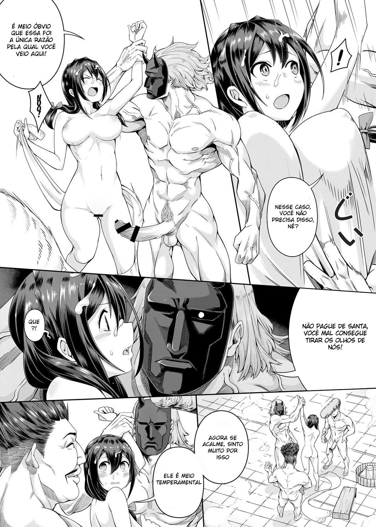 Kouma Kesshouroku - Page 15