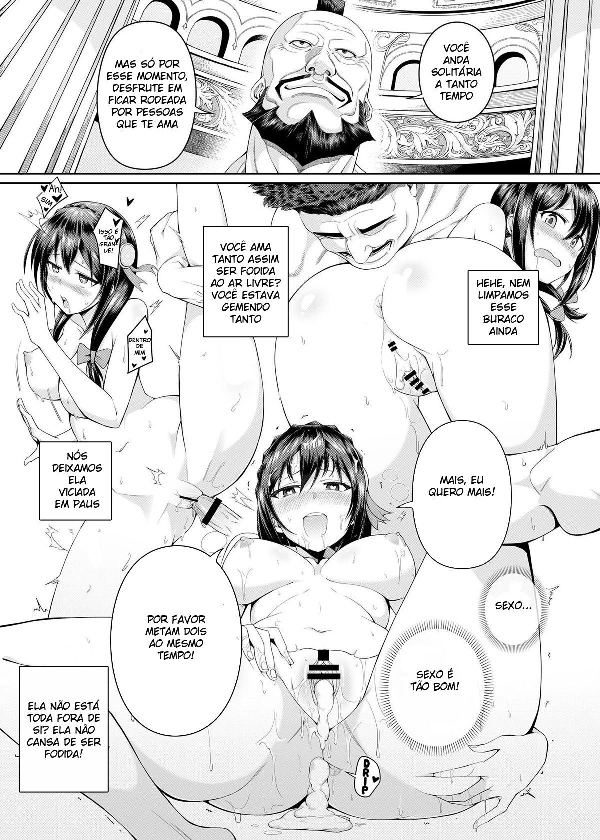 Kouma Kesshouroku - Page 24
