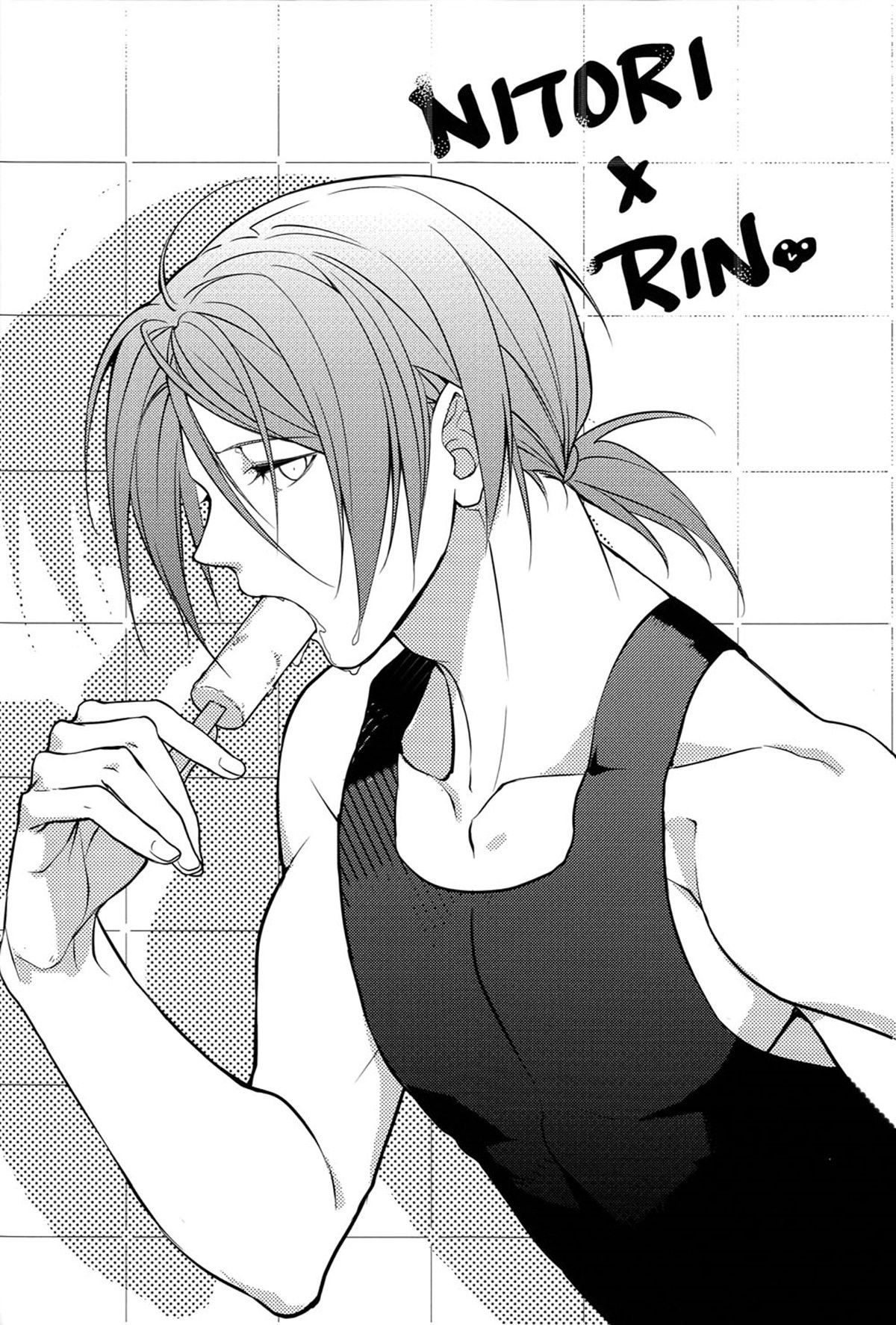 Rin-chan! Ganbare!! - Page 16