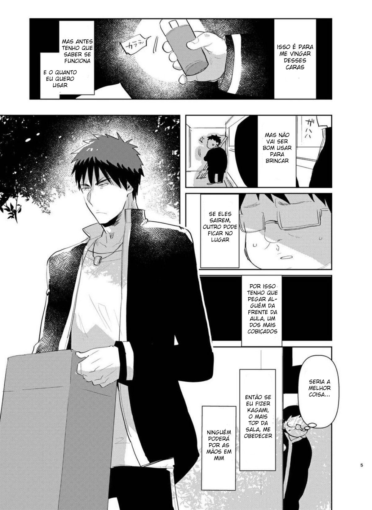 Saimin Iinari Nama Onaho - Page 4