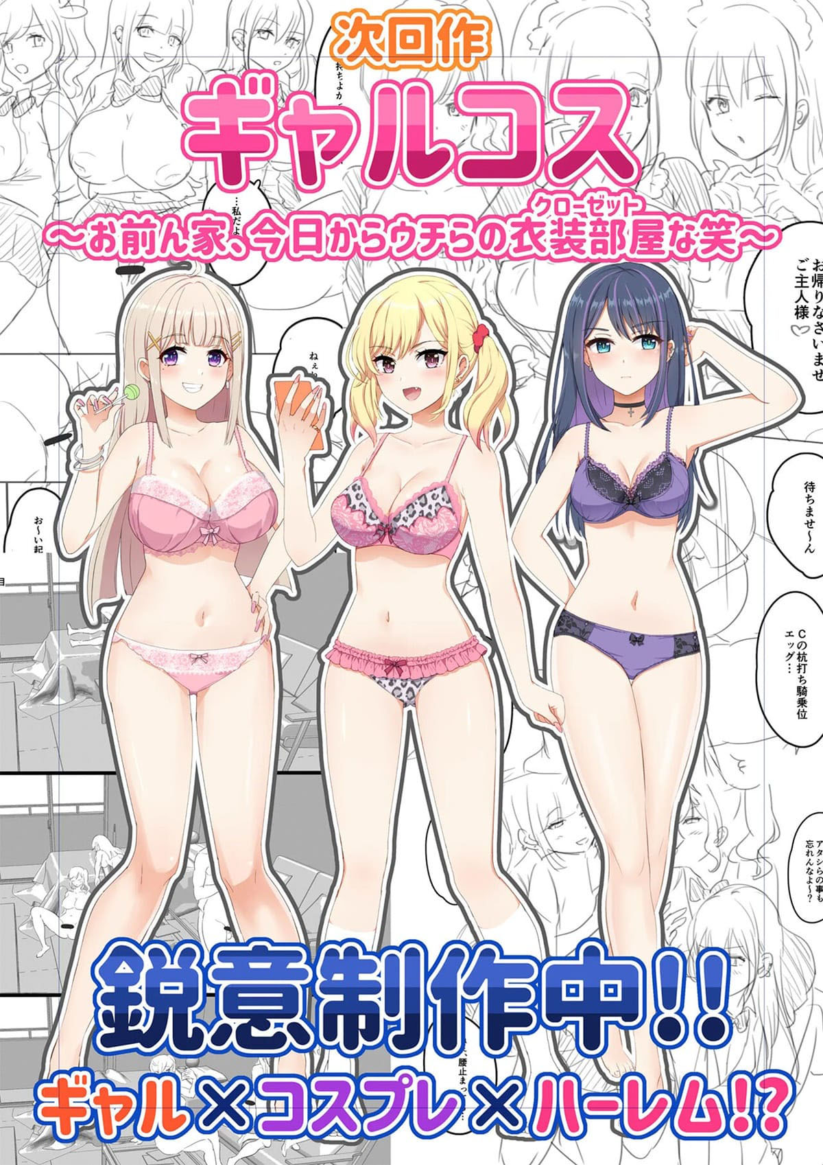 WomanEats ~Delivery por Aplicativo das Garotas dos Seus Sonhos~ - Page 61