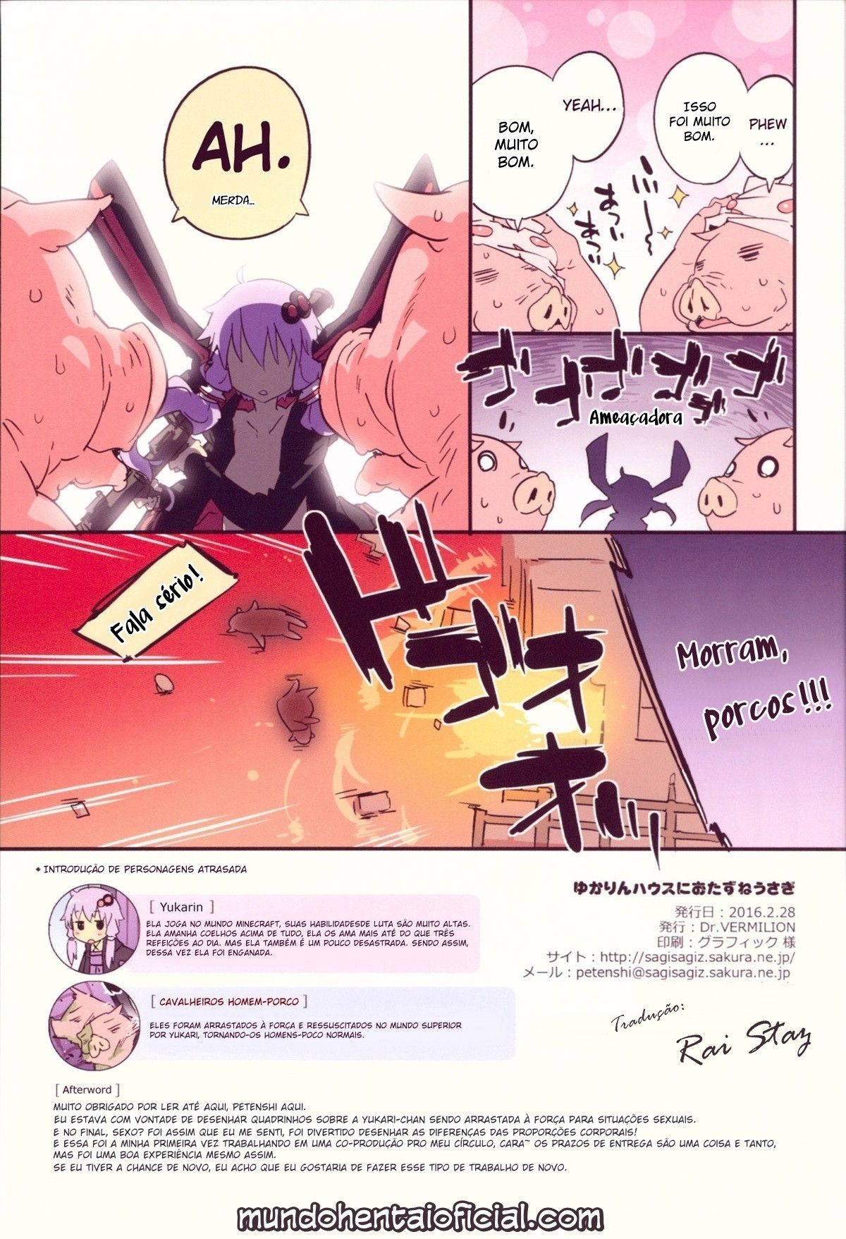 Yukarin House ni Otazune Usagi - Page 16