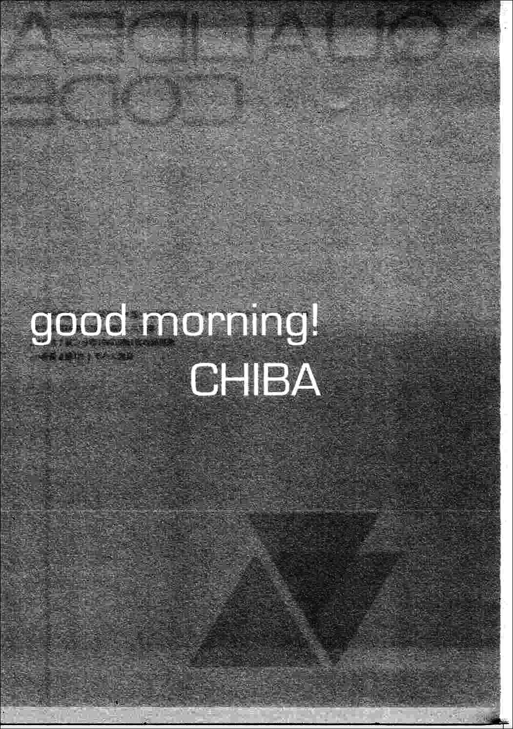 Good Morning Chiba - Page 2