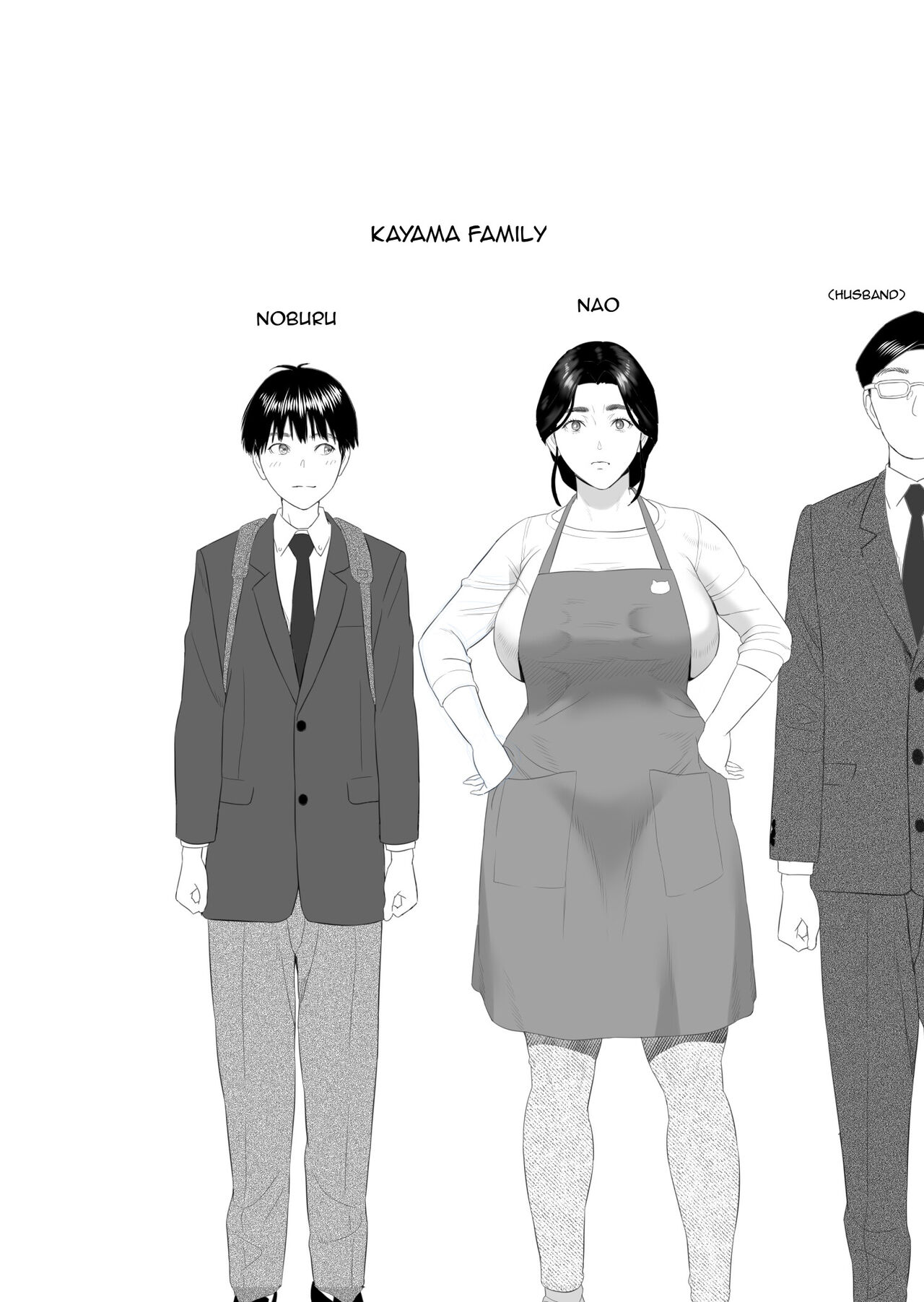 Boku Ga Okasanto Konna Koto Ni Natchau Hanashi 1 | The story of how i wound up like this with my mother 1 - Page 2