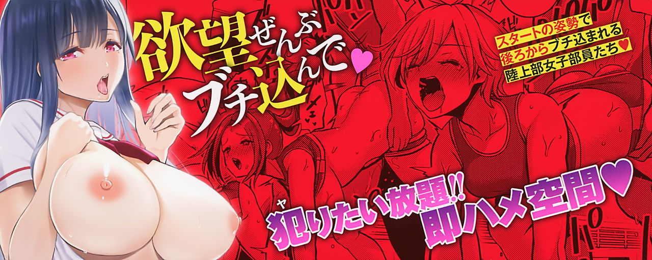 Moteasobi Joushiki Kaihen Gakuen – Puppet Quest Ch.1 - Page 3