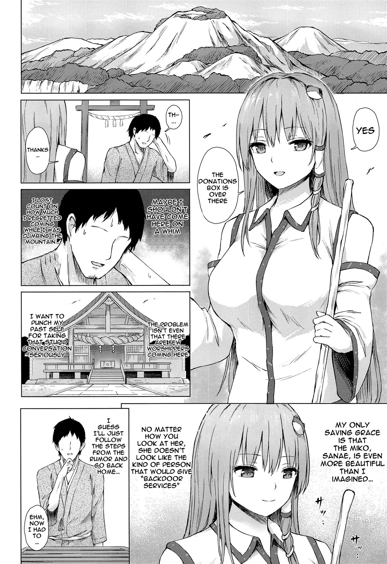 Moriya no Miko no Ura Houshi | The Moriya Shrine’s Backdoor Service - Page 3
