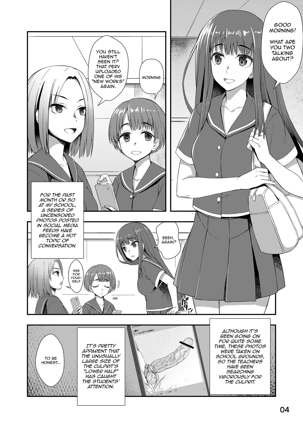 Houkago Jidori Girl | After School Selfie Girl - Page 3