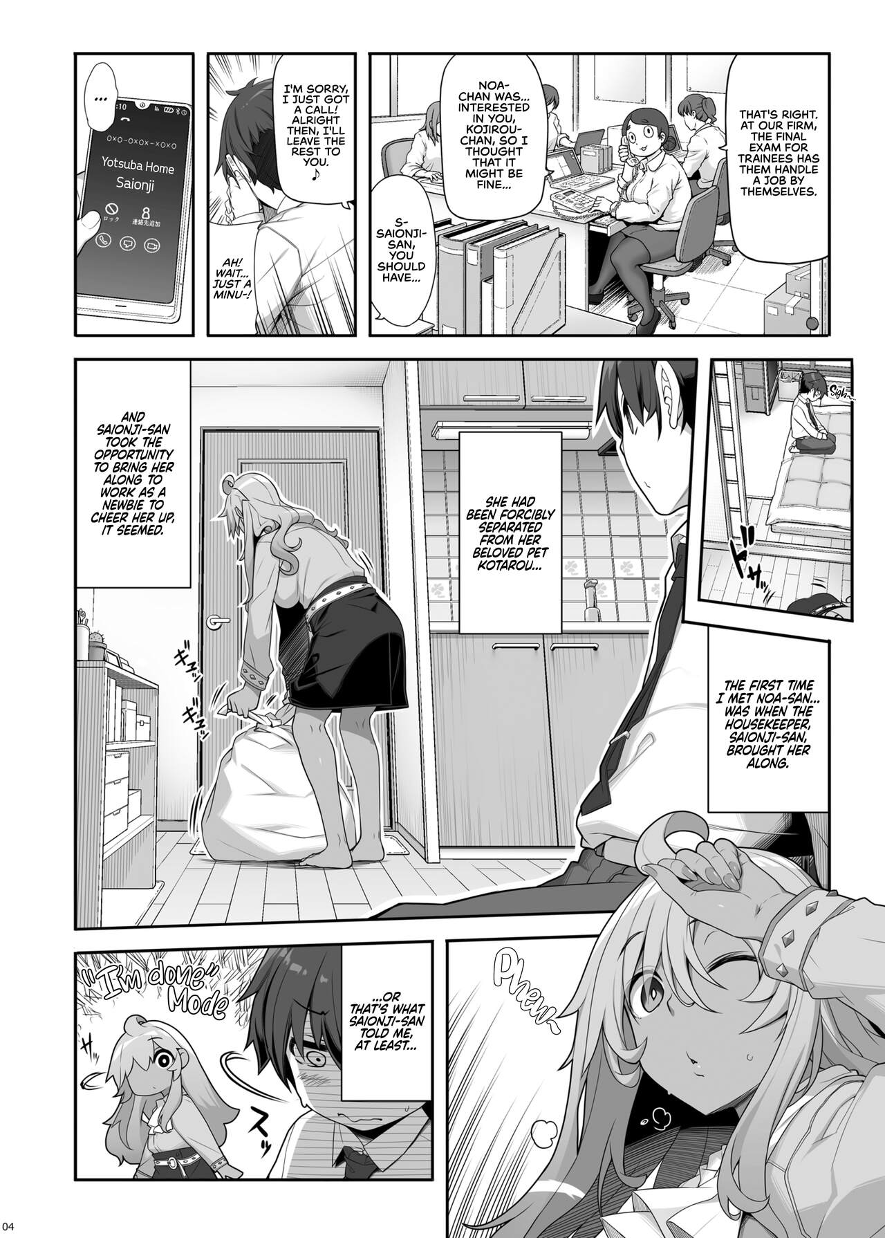 Mukuchi de Ecchi na Onee-san ni Pet Atsukai Sareru Boku | Being Treated Like a Pet by a Sexy & Quiet Onee-San - Page 4