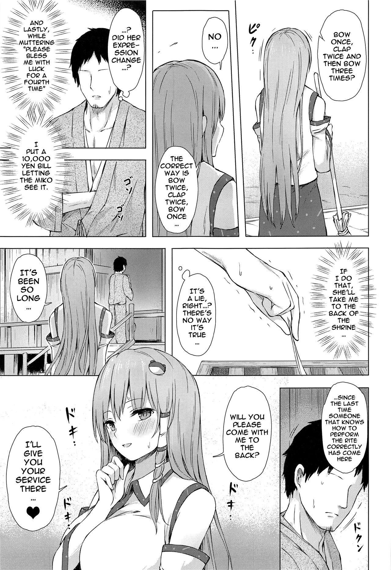 Moriya no Miko no Ura Houshi | The Moriya Shrine’s Backdoor Service - Page 4