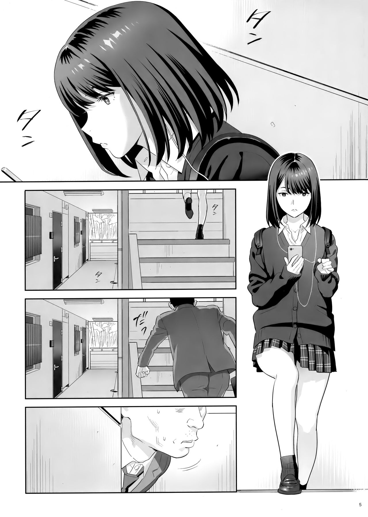 Tonari no JK ni Odosarete Iribitararetemasu (Naki - Page 4