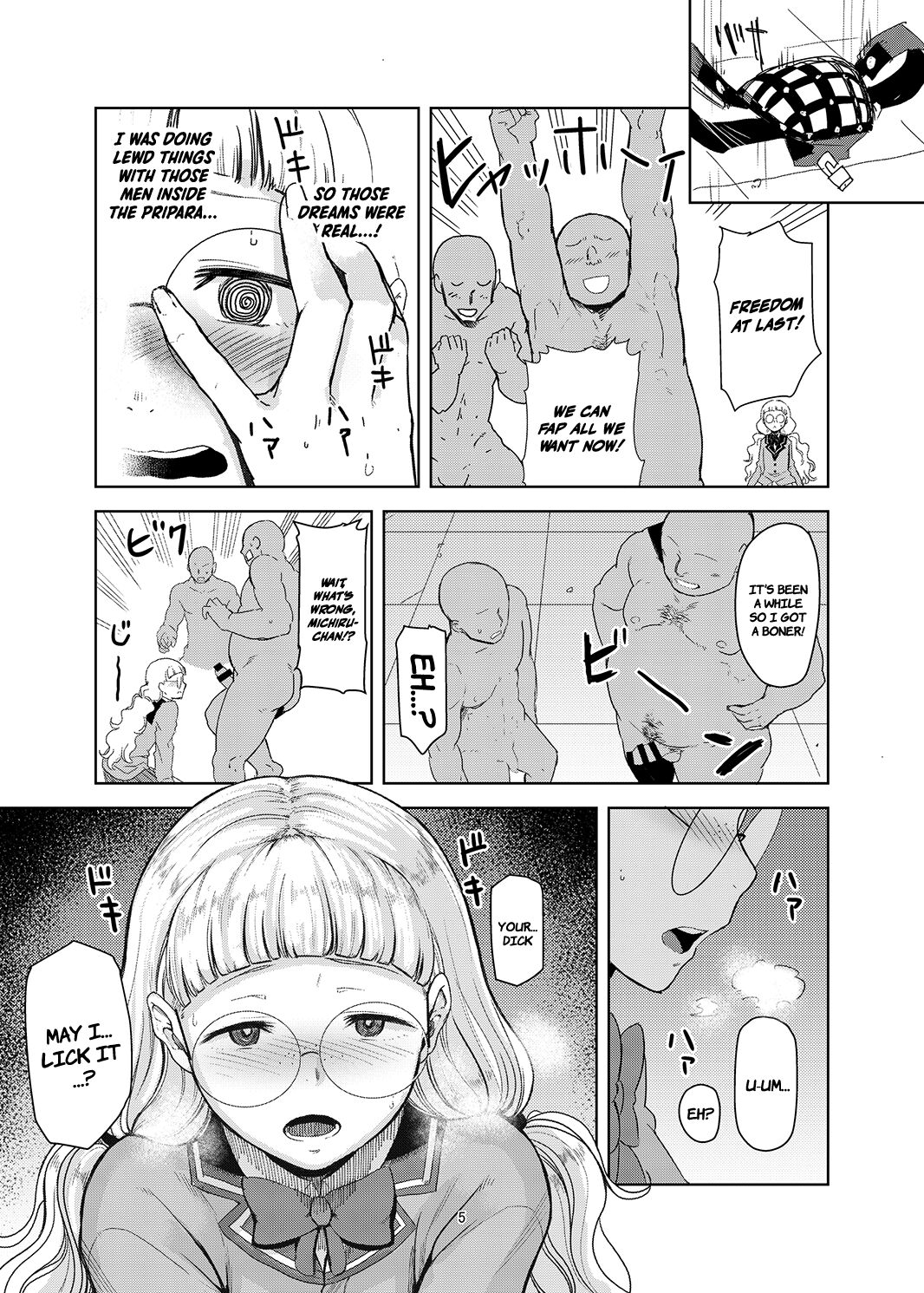 Dare ni mo Misenai Watashi | The Me I Don’t Show To Anyone - Page 4