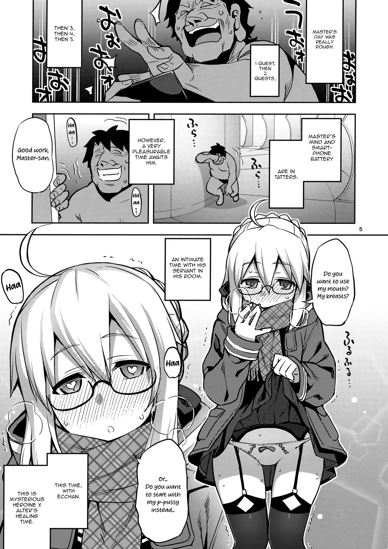 RE-EX Ecchan no Tainai ni Buppa suru dake no Hon - Page 4