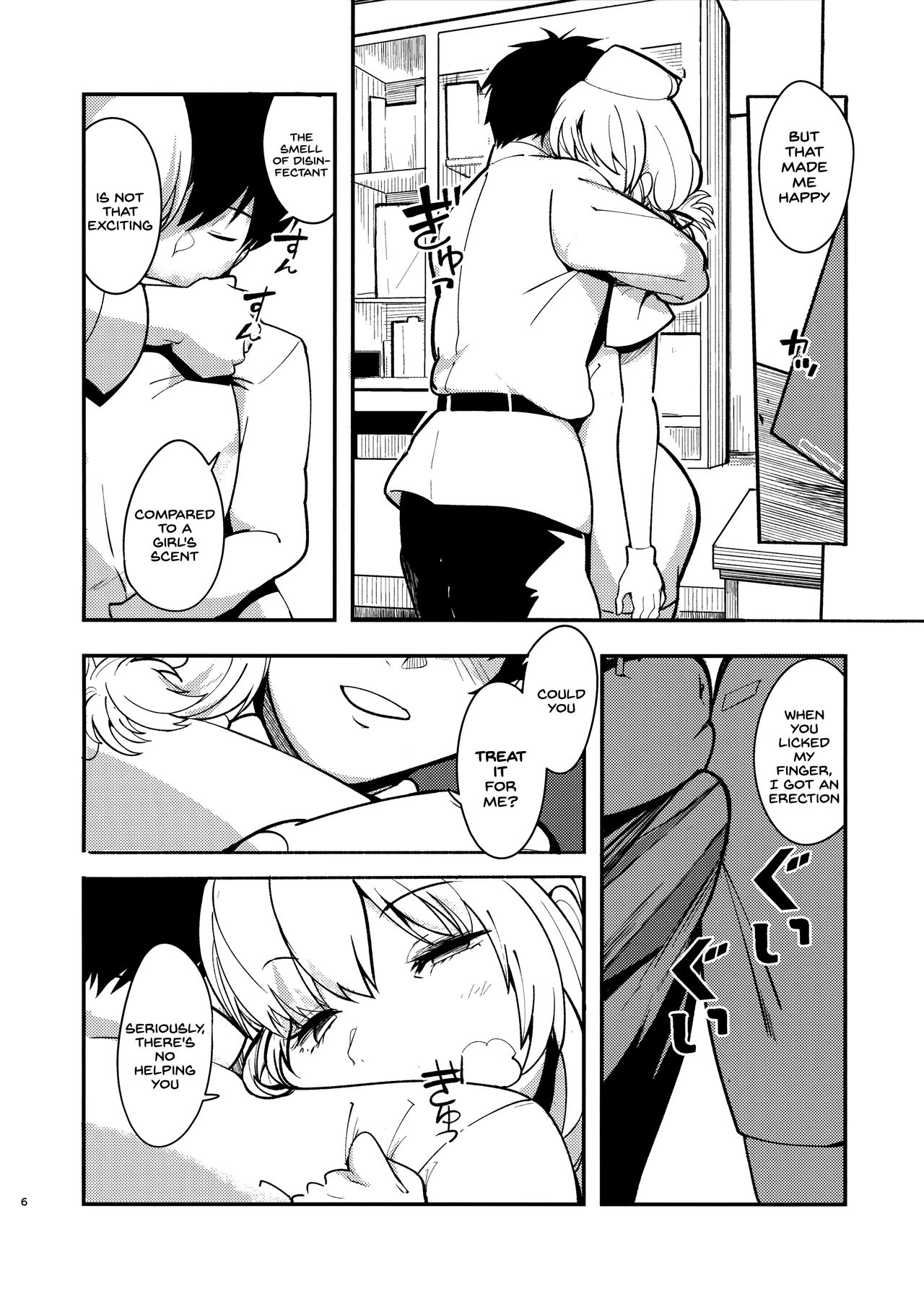 Dreamin’ Nightingale - Page 5
