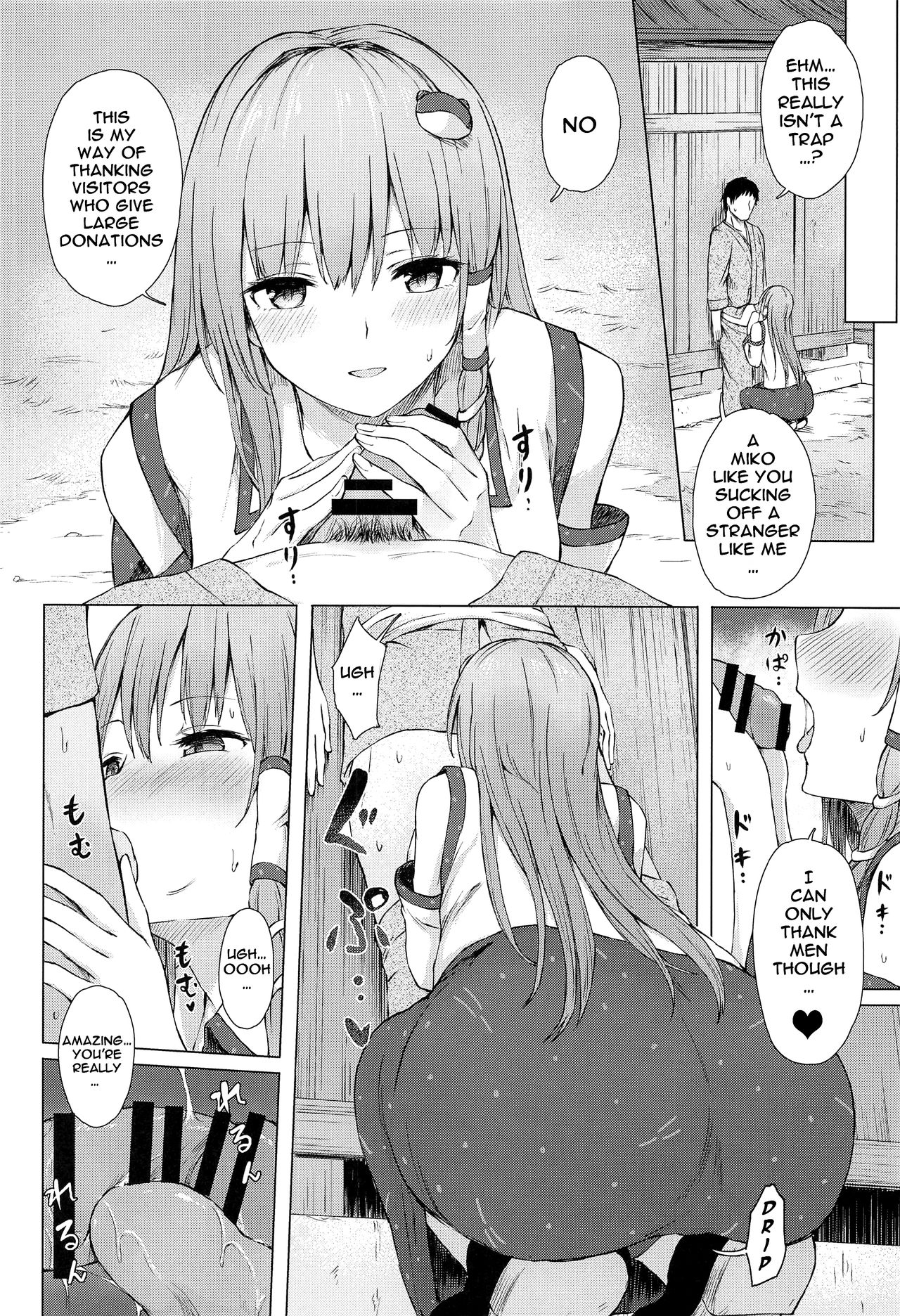 Moriya no Miko no Ura Houshi | The Moriya Shrine’s Backdoor Service - Page 5