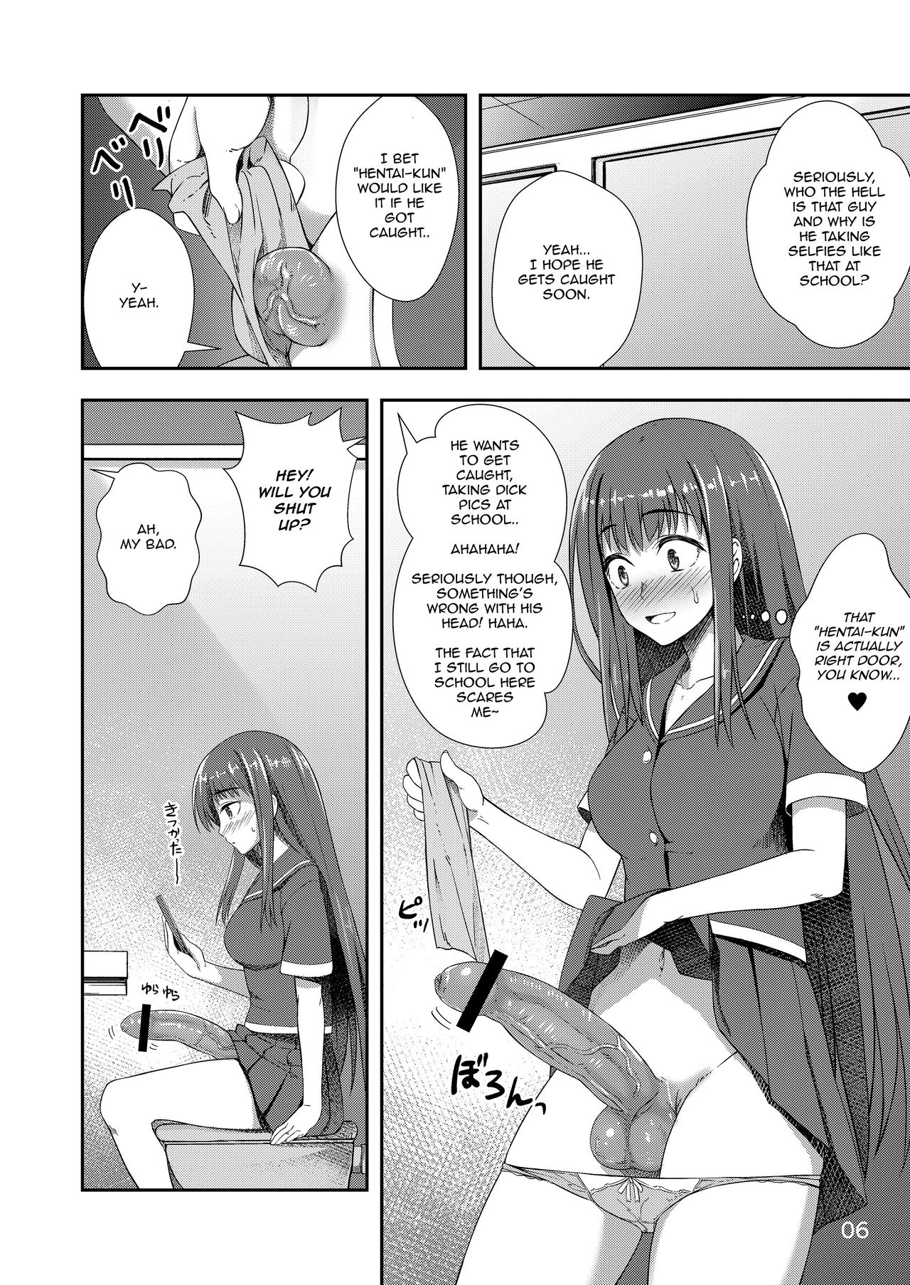 Houkago Jidori Girl | After School Selfie Girl - Page 5