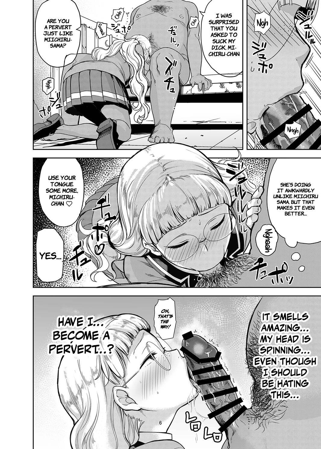 Dare ni mo Misenai Watashi | The Me I Don’t Show To Anyone - Page 5