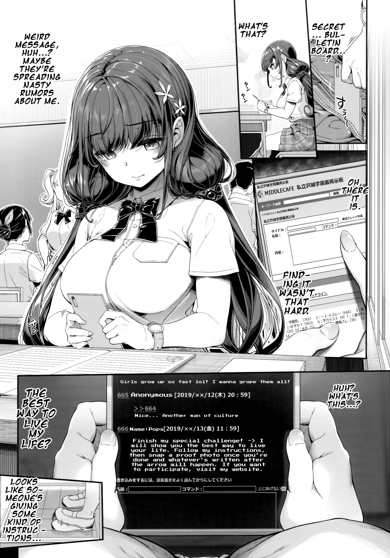 Tanetsuke Oji-san no JC Sennou Appli | An Old Guy’s Schoolgirl Hypno App - Page 6