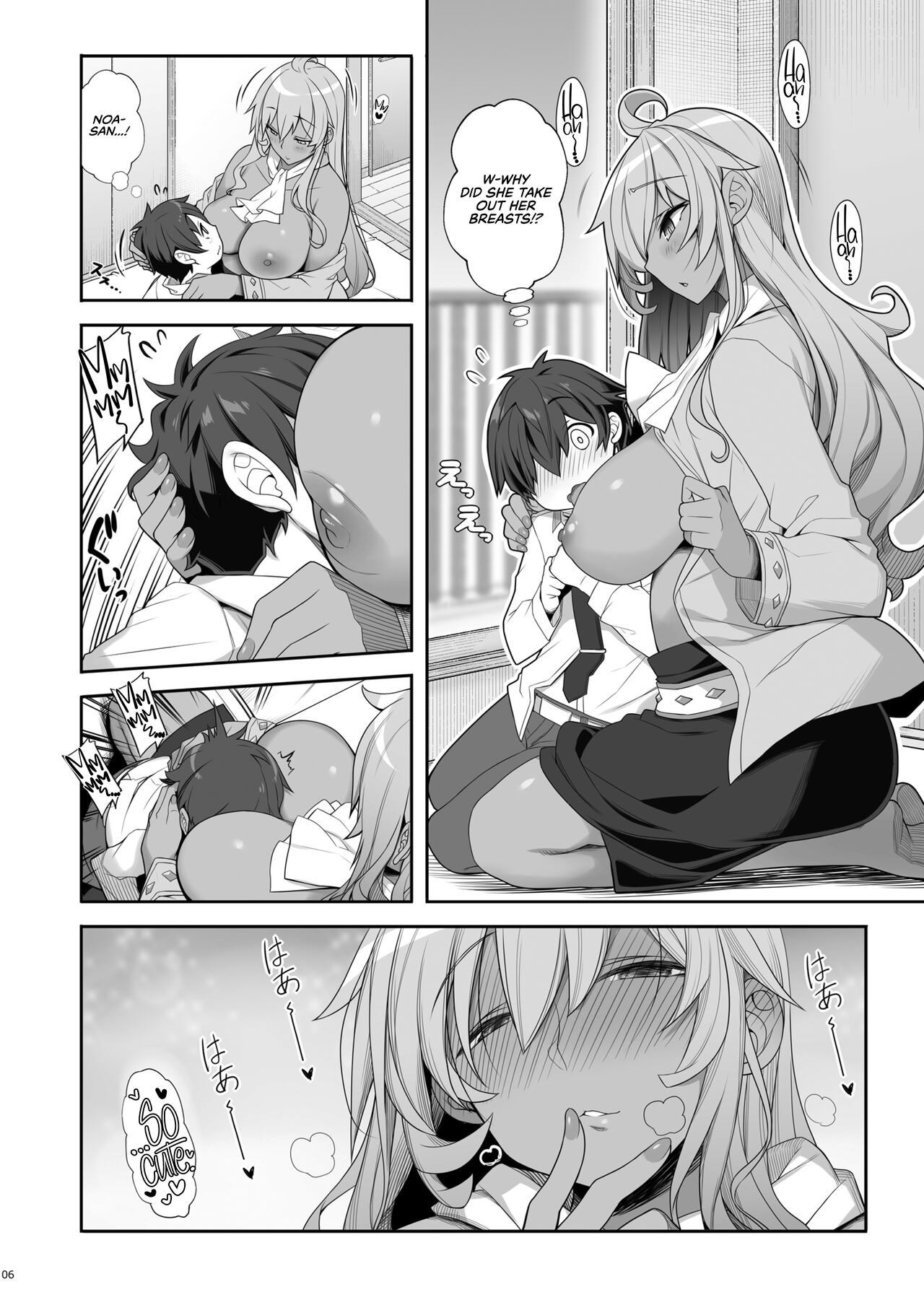 Mukuchi de Ecchi na Onee-san ni Pet Atsukai Sareru Boku | Being Treated Like a Pet by a Sexy & Quiet Onee-San - Page 6