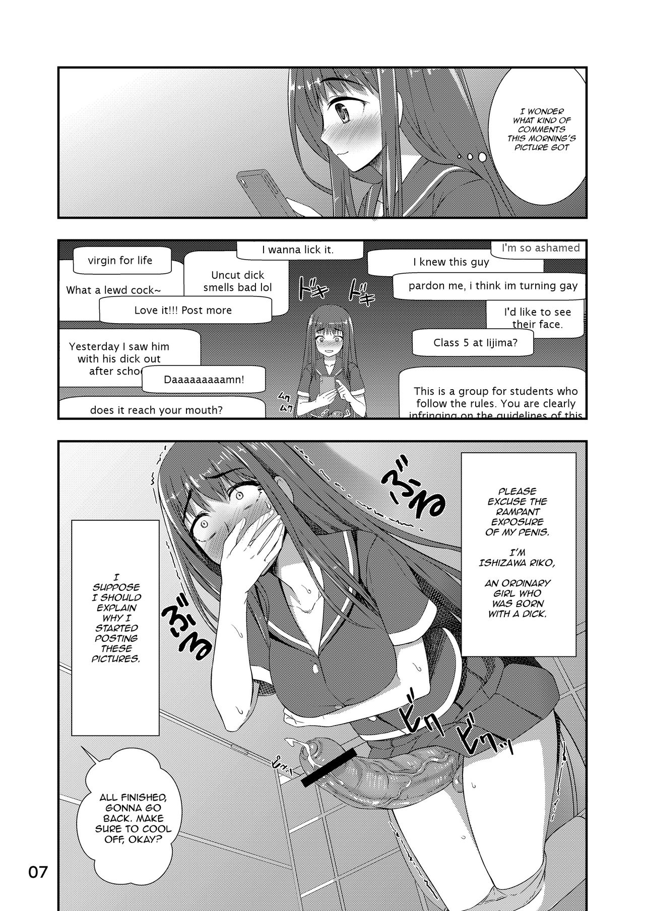 Houkago Jidori Girl | After School Selfie Girl - Page 6