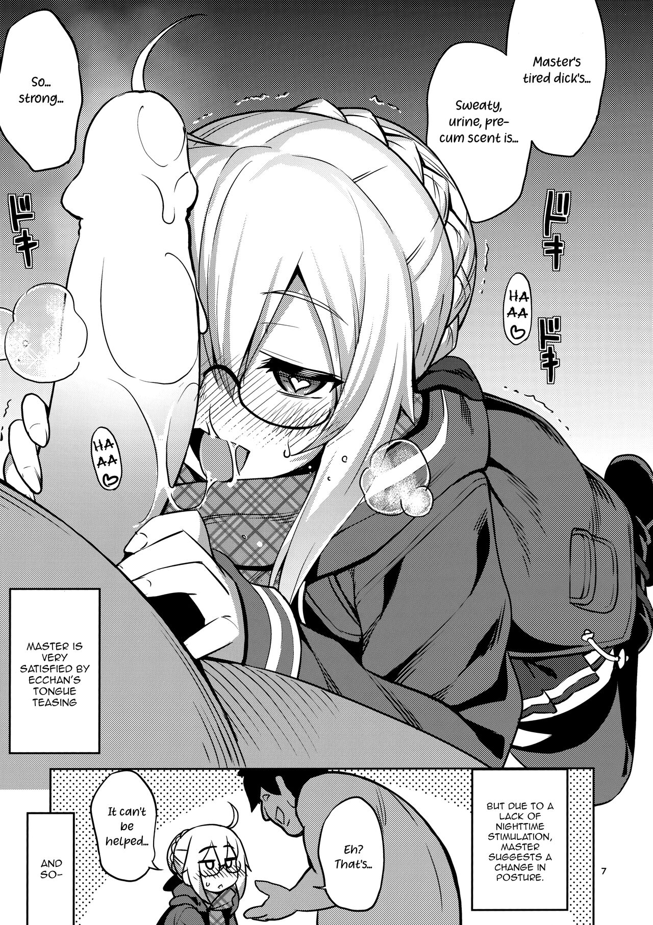 RE-EX Ecchan no Tainai ni Buppa suru dake no Hon - Page 6