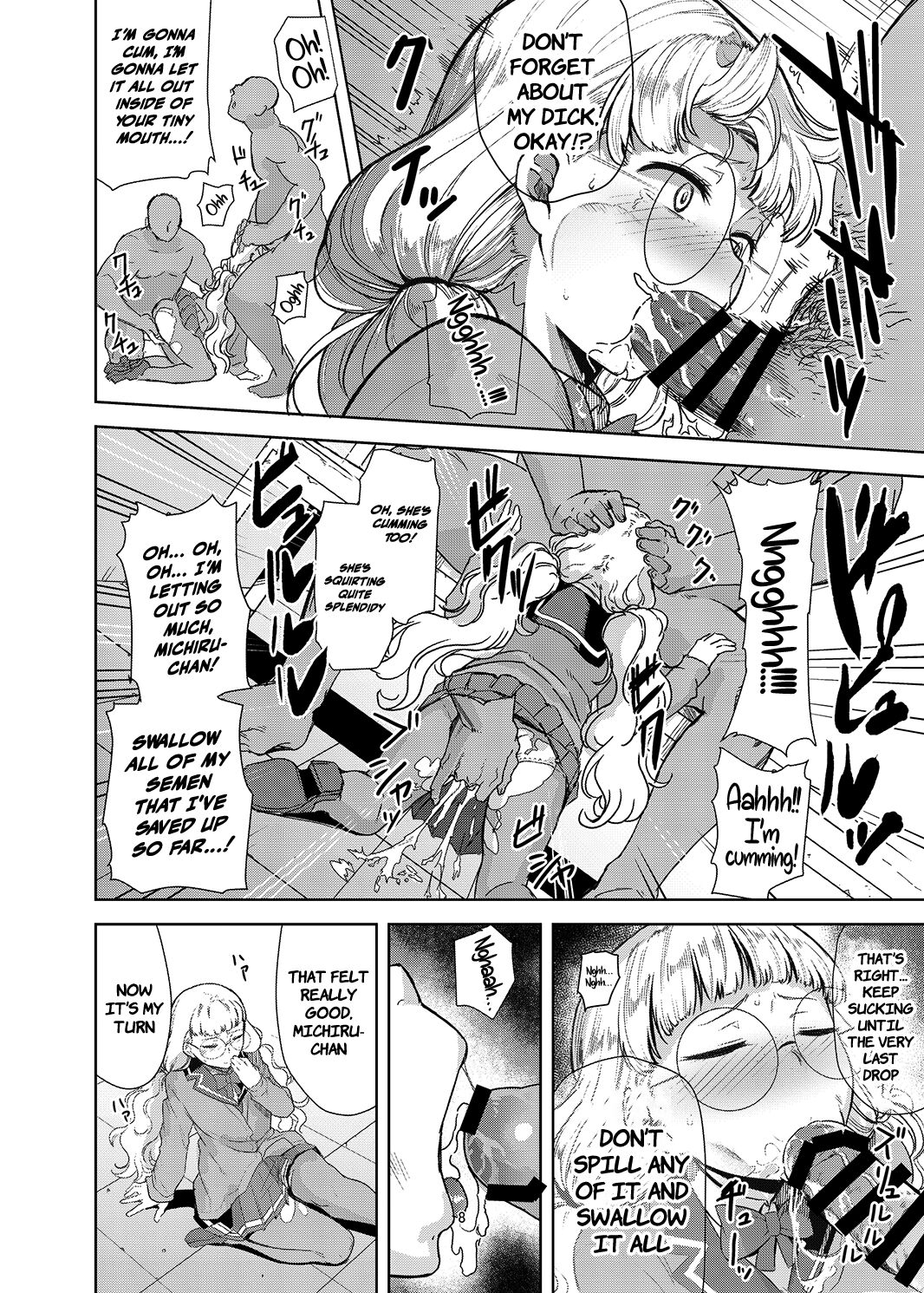 Dare ni mo Misenai Watashi | The Me I Don’t Show To Anyone - Page 7