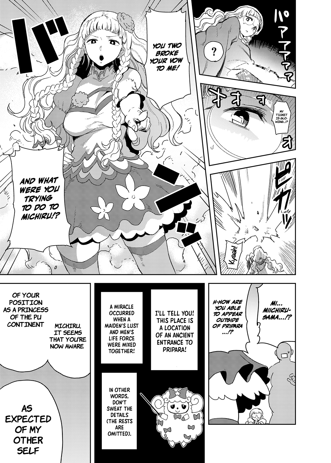 Dare ni mo Misenai Watashi | The Me I Don’t Show To Anyone - Page 8