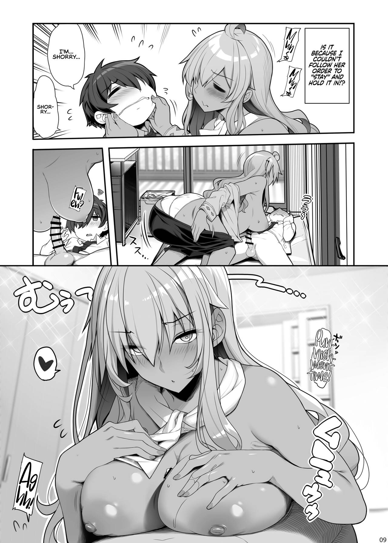 Mukuchi de Ecchi na Onee-san ni Pet Atsukai Sareru Boku | Being Treated Like a Pet by a Sexy & Quiet Onee-San - Page 9